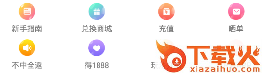 优优购截图3