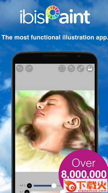 爱笔思画X2018最新版截图1