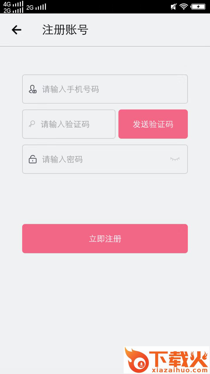 恋爱话术库app最新版截图2