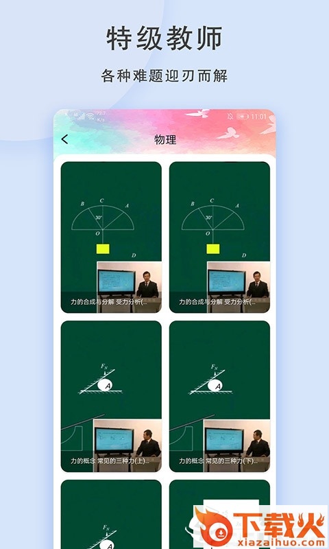 1视频截图1