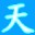 桌面万年历 v8.6 绿色免费版 