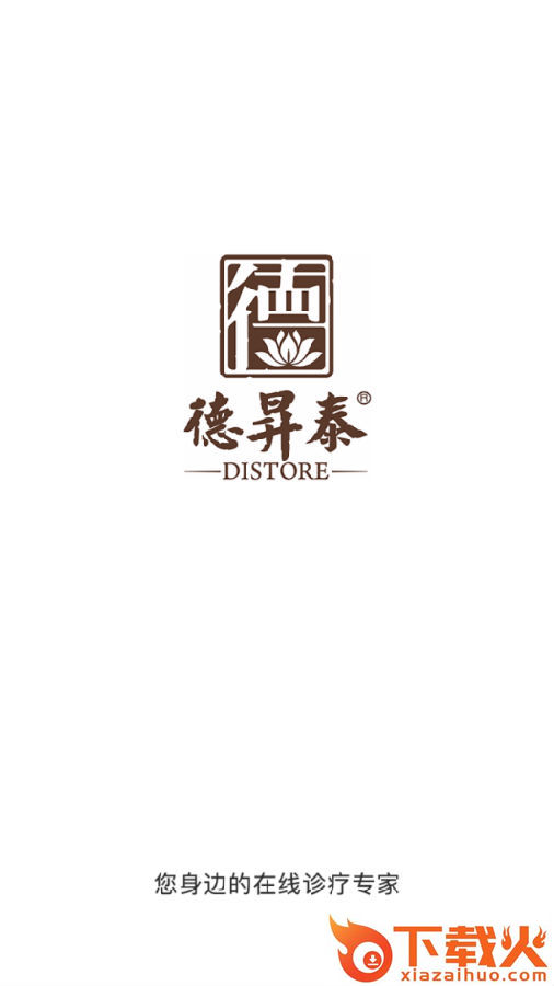 德�N泰截图3