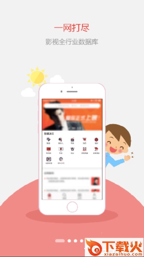 麻花电影截图3