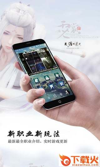 多玩天刀盒子手机版下载截图1
