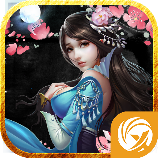 傲世剑缘手游下载-傲世剑缘v1.0.4 安卓版