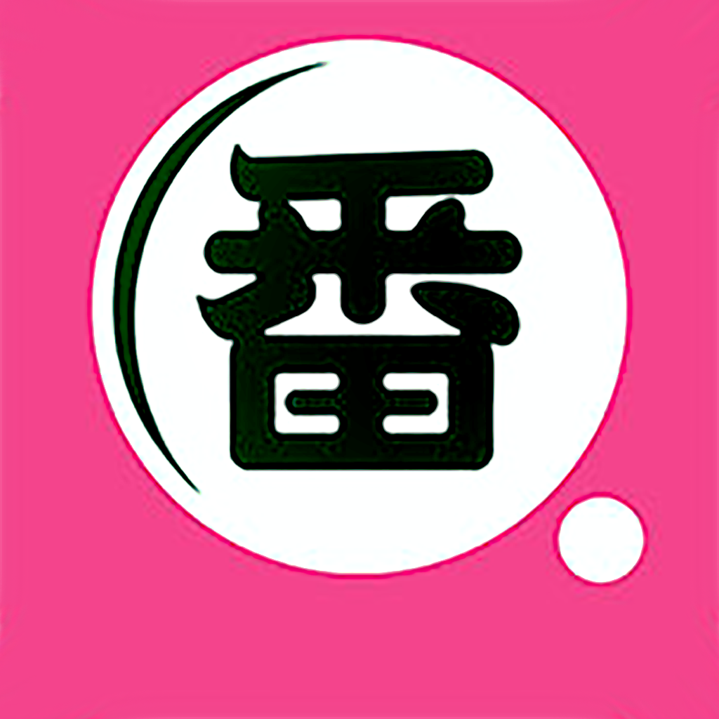 大番号 v1.0.0 安卓版 大番号 v1.0.0 安卓版