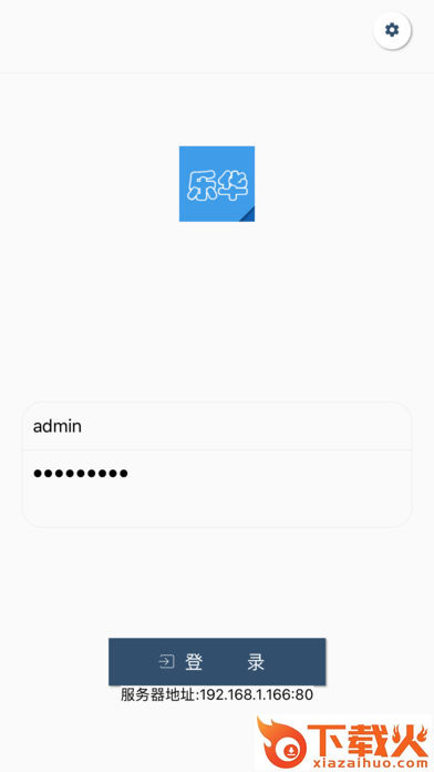 乐华阅卷app下载截图1