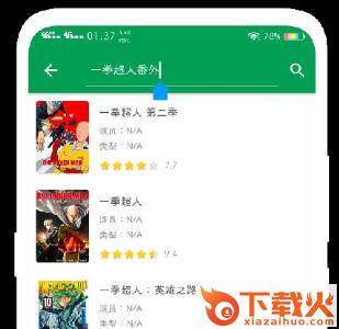 tita搜索app官方版截图3