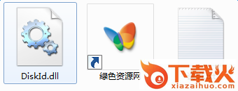 diskid.dll下载