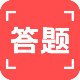 扫一扫答题软件免费下载-扫一扫答题appv3.0.0 安卓版