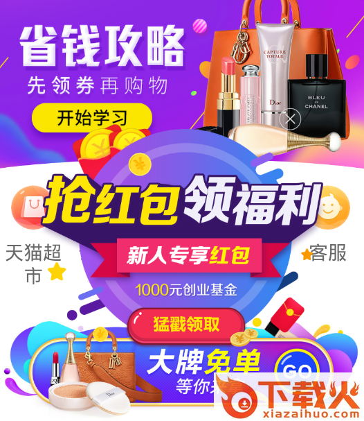 海星说截图3