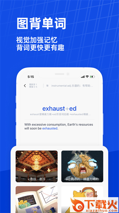 百词斩苹果手机版 v7.6.12 iphone版 截图1