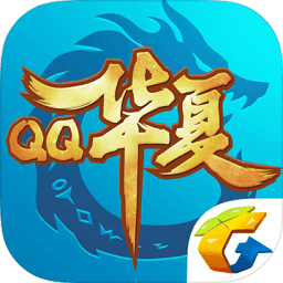 qq华夏手游电脑版下载-qq华夏手游pc端下载v1.1.1 电脑官方最新版