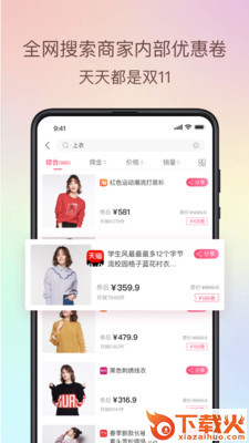 红松鼠截图3