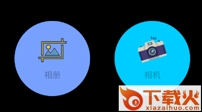 幻彩P图相机截图3