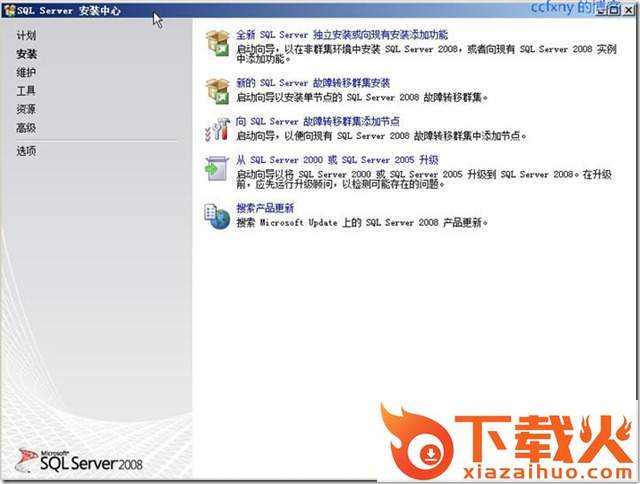 Microsoft SQL Server 2008 R2