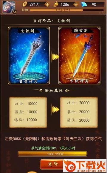 掌心江湖截图2
