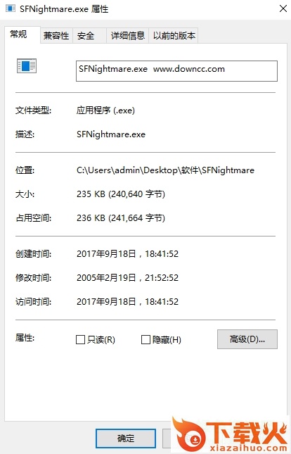 SFNightmare(光驱屏蔽软件) 绿色免费版 截图1