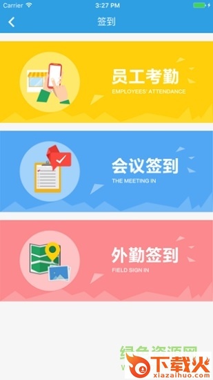 药店小蜜最新版苹果