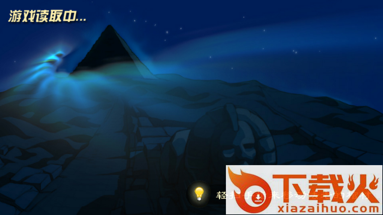 疯狂的棺材手游 v2.1.1 安卓汉化版截图1