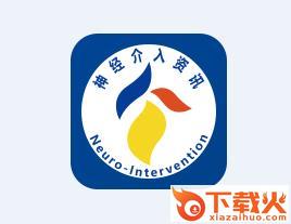 神经介入资讯app截图3