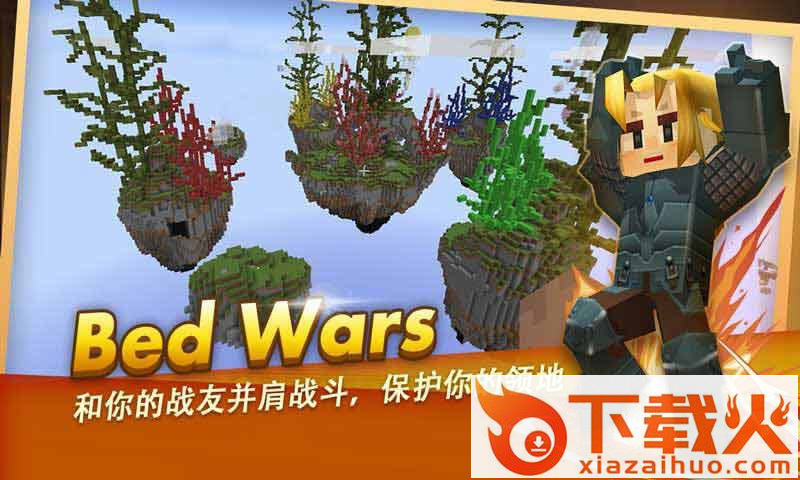 来吧方块侠 v1.6.3 安卓版截图1