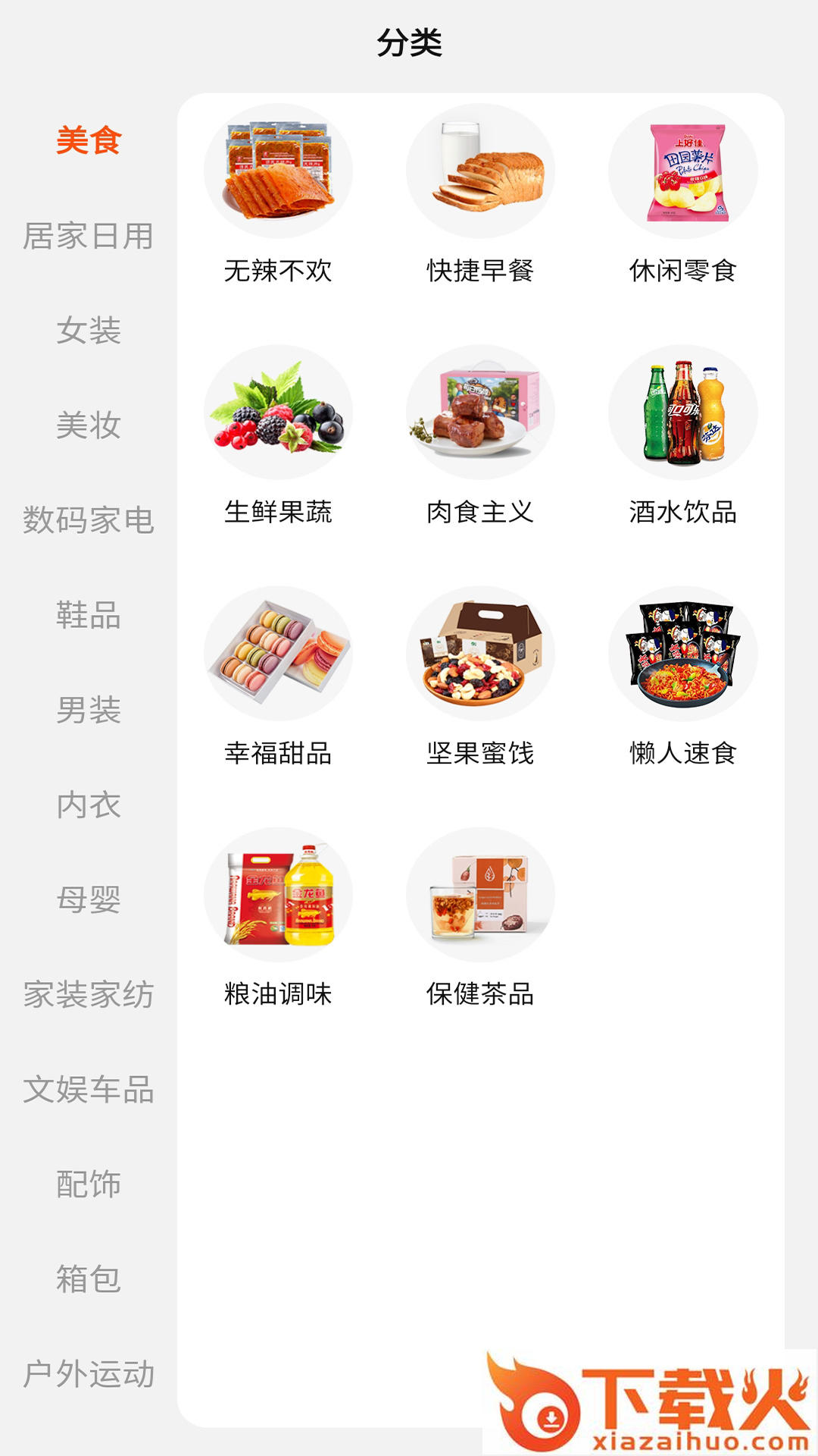 得利兼职app v4.0.0.4 最新版截图1