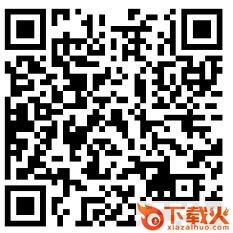 东营出行乘客端ios版 v1.0 iphone手机版 截图2