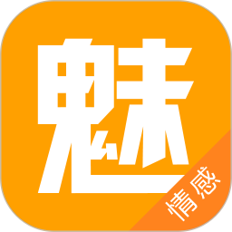 魅学院情感下载最新版-魅学院情感appv4.9.0 安卓版