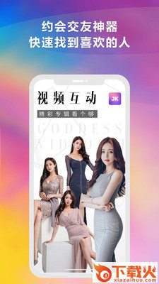 JK截图1