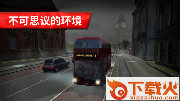 观光大巴模拟器截图1