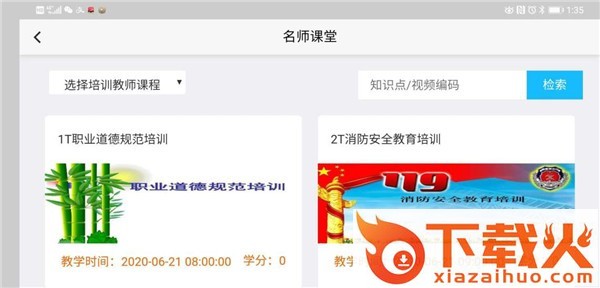 才坤云截图1