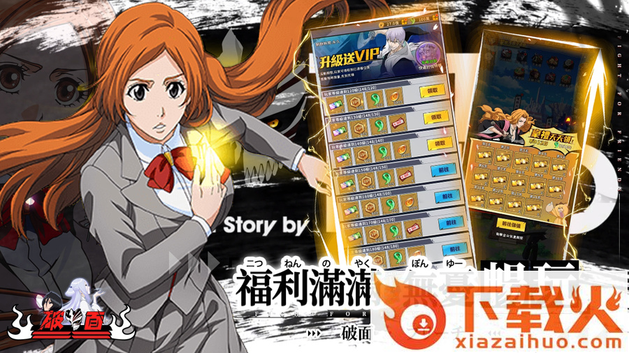 Broken Face破面游戏下载截图1