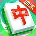蜀山四川麻将红中血流下载-蜀山四川麻将血流成河v1.5.23 最新版