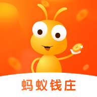 蚂蚁钱庄app下载-蚂蚁钱庄v1.0.1 安卓版
