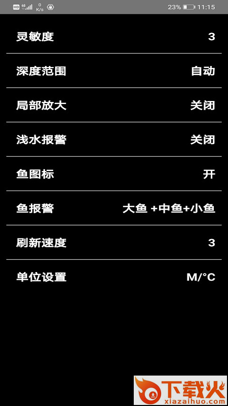 WIFI Fish Finder app截图2