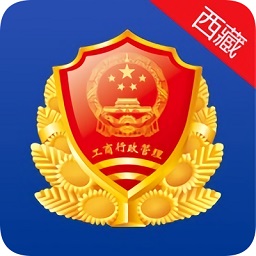 西藏掌上登记app苹果下载-西藏掌上登记ios版下载v2.2.20 iPhone版