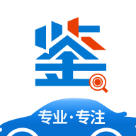 慧鉴车下载-慧鉴车APPv1.5.6 最新版