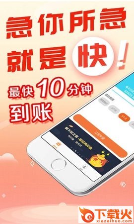 丸子商城截图1