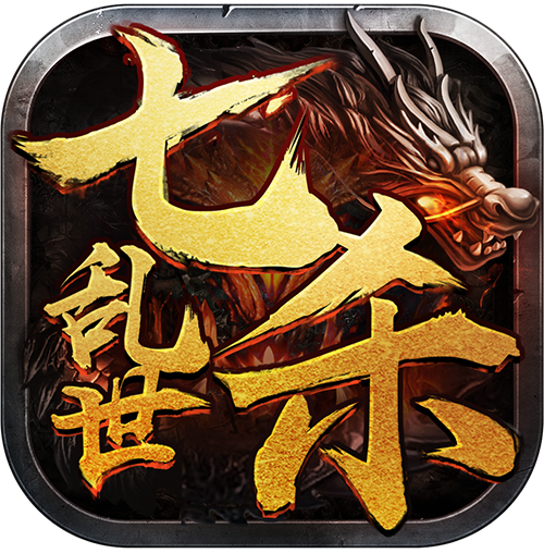 七杀乱世手游下载-七杀乱世v1.0 安卓版