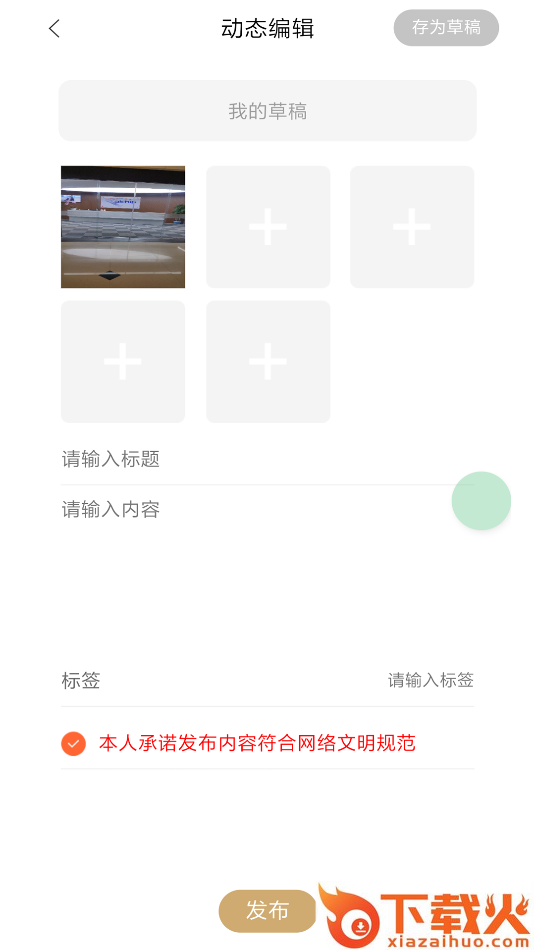 小黑裙截图2