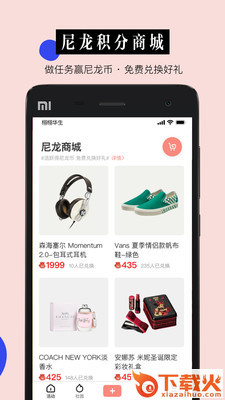 尼龙截图2