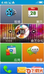 卡布老人桌面app截图1