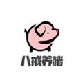 八戒养猪赚钱app下载-八戒养猪v0.0.15 最新版