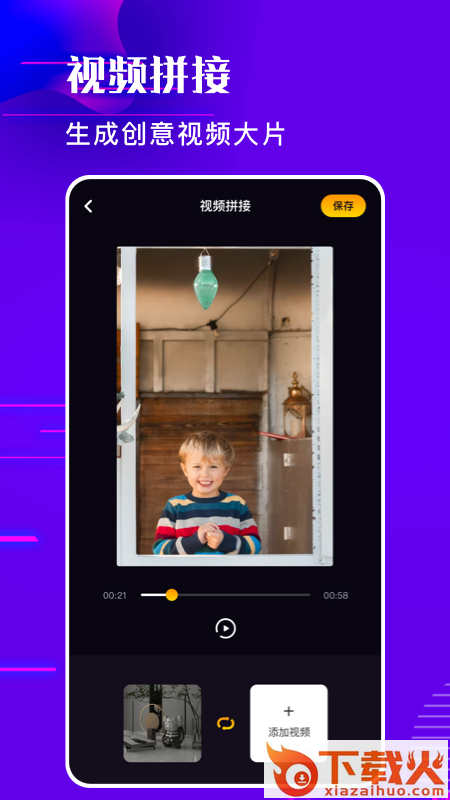 ins相机app截图2