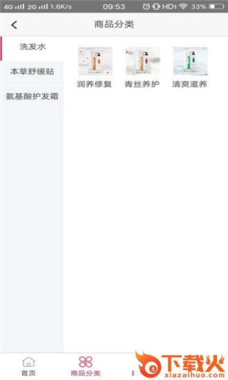邱中乔截图1