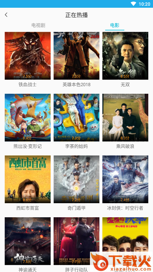 vip浏览器2019官方版截图1