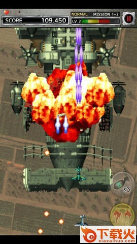 彩京打击者1945加强版 v2.0.0 安卓版截图2