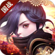 兄弟国战手游下载-兄弟国战v1.8.1 安卓版