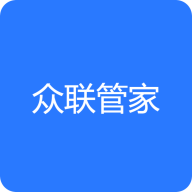 众联管家app v1.0.3 最新版 众联管家app v1.0.3 最新版